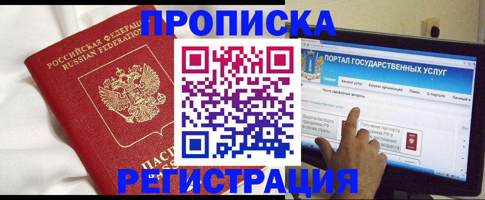форма 3 в Обнинске