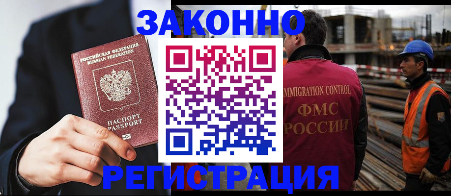 регистрация для дет. сада в Обнинске