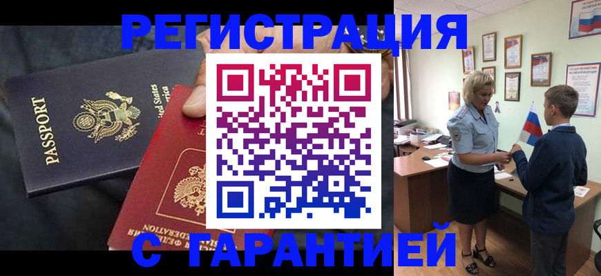 форма 3 в Обнинске